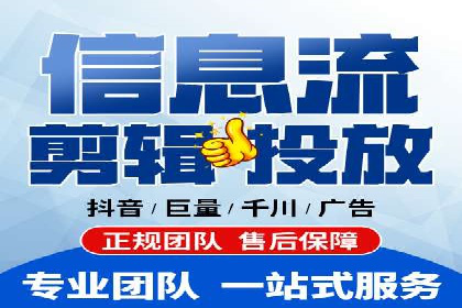 百度信息流推广在移动端的应用及效果